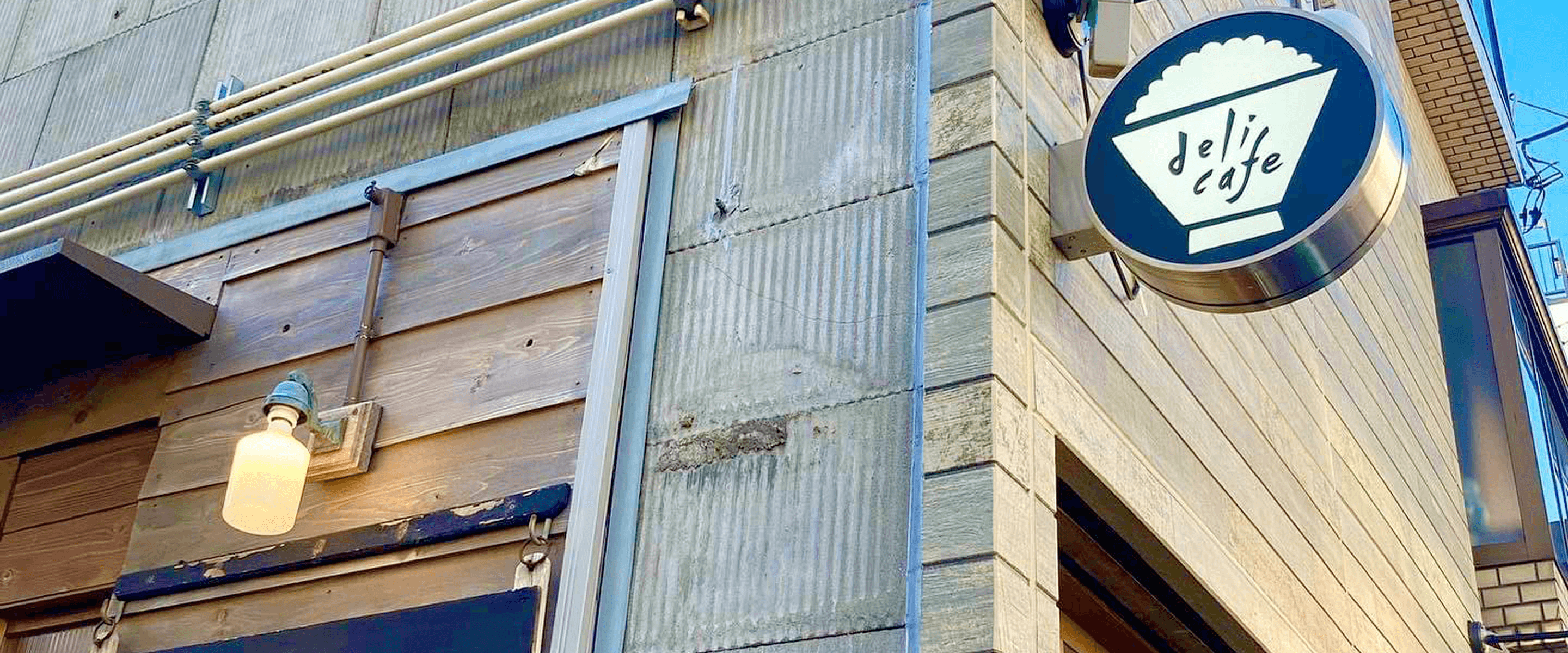 BUSINESS 事業概要